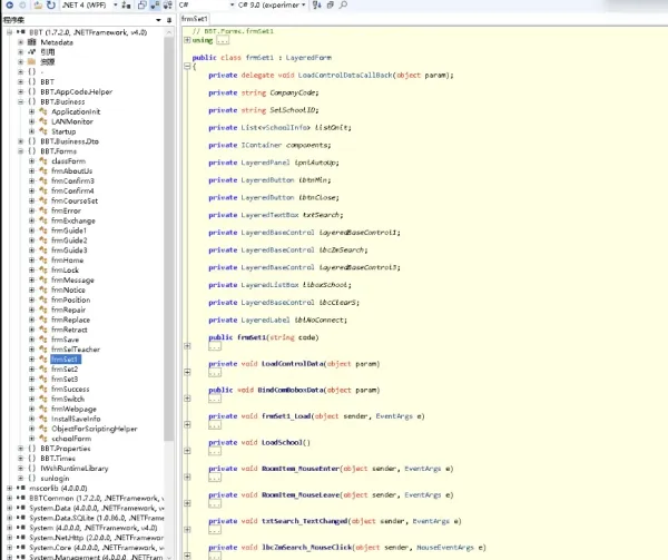 C#反编译工具 可以查看EXE或DLL源码 操作简单 含操作说明