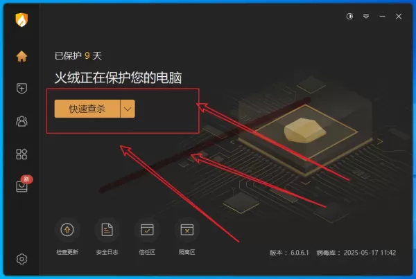ScreenCapture是一款功能强大的屏幕捕捉工具，用户可以使用它来捕获屏幕上的任何内容，包括整个屏幕、特定窗口或自定义区域。-颜夕资源网-第14张图片