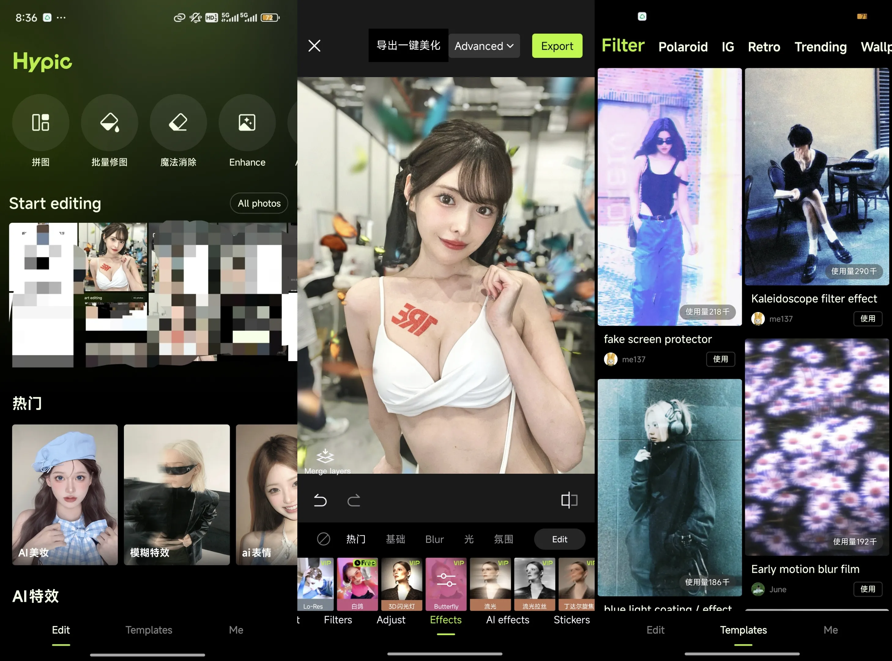 hypic醒图最新海外版v6.5.1 免登录解锁会员功能