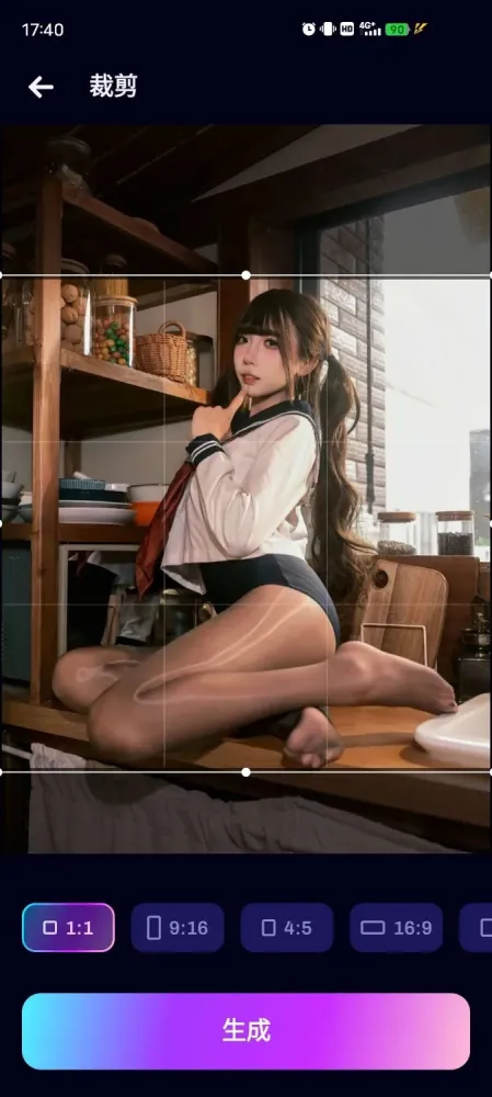 Umagic无限制Ai换脸-Ai生图-替换性感衣服