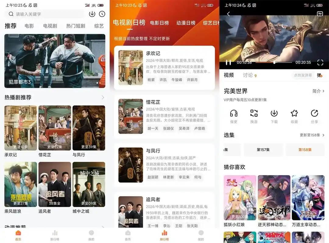 小柚子 v4.4.2 精选大量影视资源，内容丰富，资源齐全，去广告纯净版