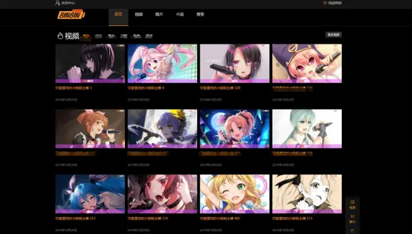 X4独角兽视频网站新版源码视频网站系统源码-颜夕资源网-第18张图片 X4独角兽视频网站新版源码视频网站系统源码-颜夕资源网-第18张图片